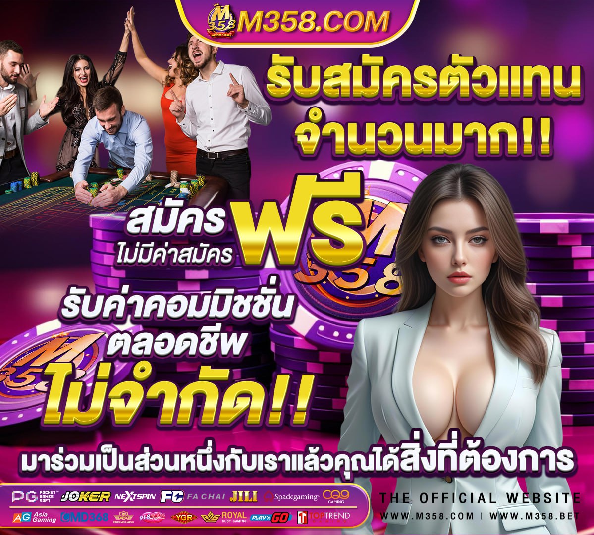 ทดลอง เล่น สล็อต pg thai